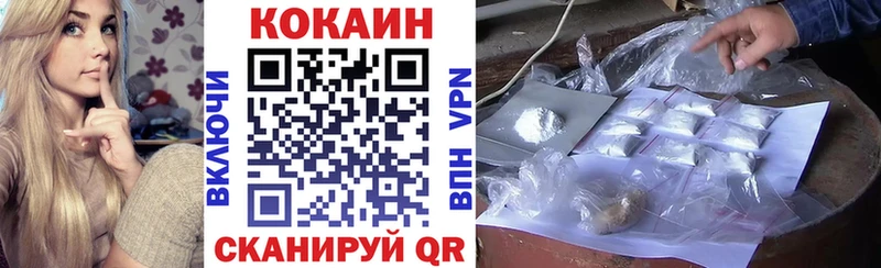 Как найти наркотики Шахунья Героин СК Меф мяу мяу Кокаин
