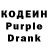 Codein Purple Drank Ilsur Yanbaev