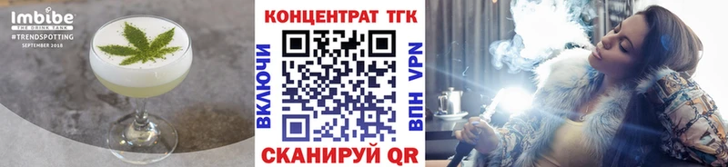 Печенье с ТГК конопля  нарко площадка какой сайт  Шахунья 