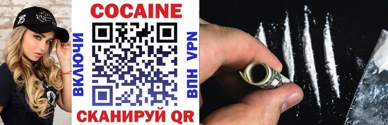 COCAIN Перу  Шахунья 