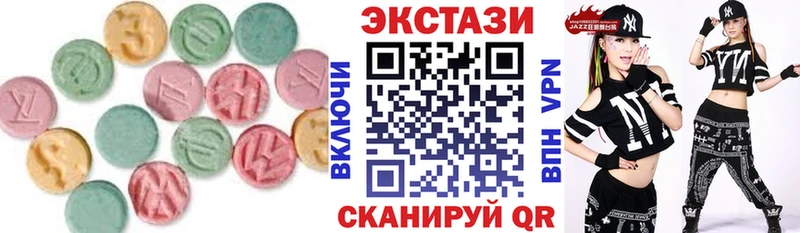 ЭКСТАЗИ TESLA  наркошоп  Шахунья 