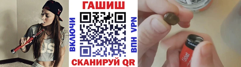 ссылка на мегу ссылка  Шахунья  ГАШ Cannabis 