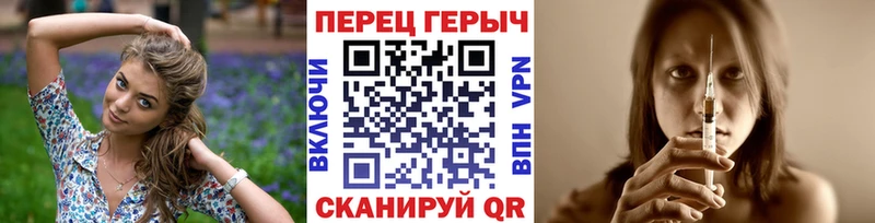 ГЕРОИН герыч  где продают наркотики  Шахунья 
