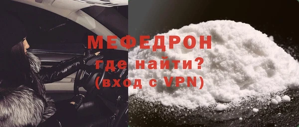 ALPHA PVP Абаза