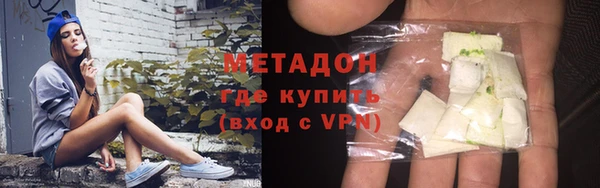 ALPHA PVP Абаза