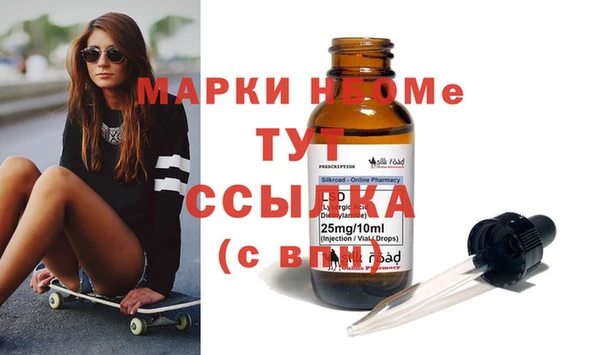 марки lsd Абдулино