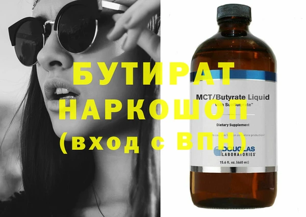 марки lsd Абдулино