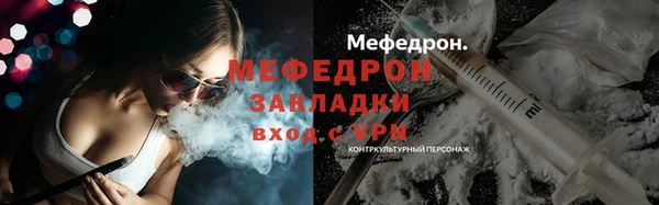 СК Абинск
