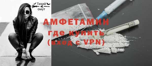 первитин Алзамай