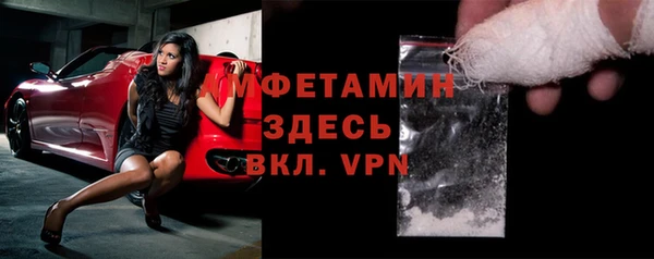 эйфоретик Рославль