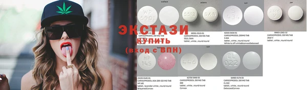 марки lsd Абдулино