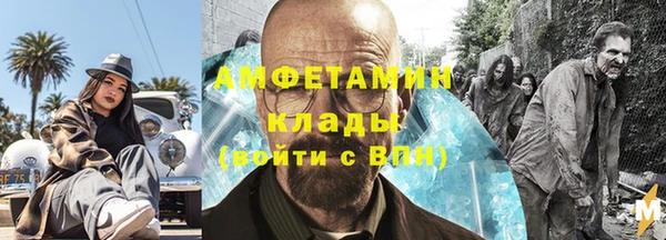 ALPHA PVP Абаза