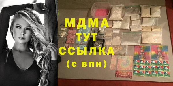 марки lsd Абдулино