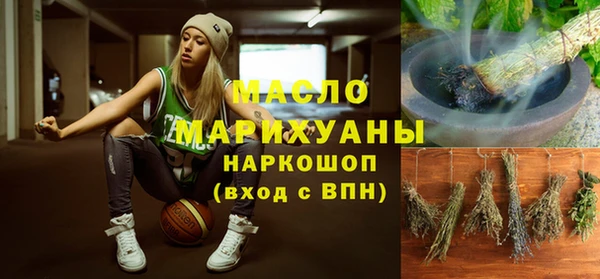 марки lsd Абдулино