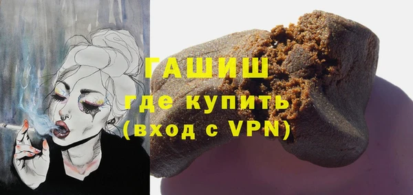 ALPHA PVP Абаза