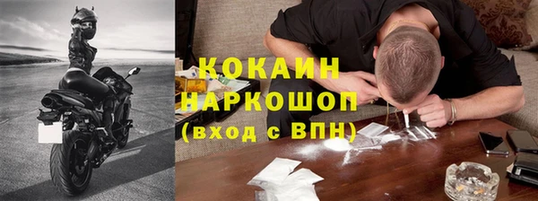 ALPHA PVP Абаза