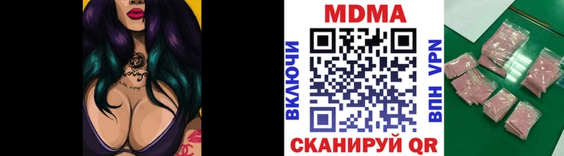 MDMA молли  блэк спрут как зайти  Шахунья 