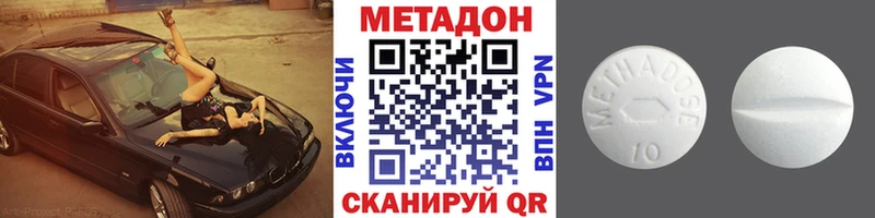 МЕТАДОН мёд  купить   Шахунья 