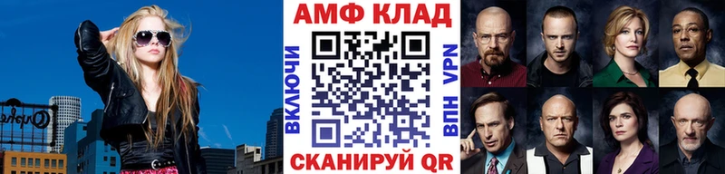 сколько стоит  Шахунья  МЕТАМФЕТАМИН Methamphetamine 