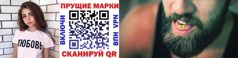 как найти закладки  Шахунья  Марки N-bome 1,8мг 