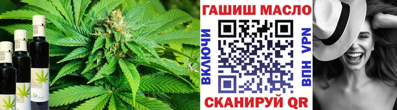 Дистиллят ТГК вейп  Шахунья 